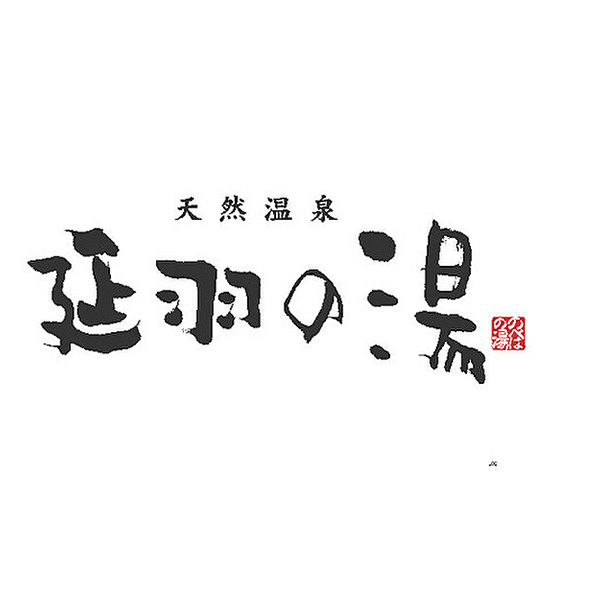 donation